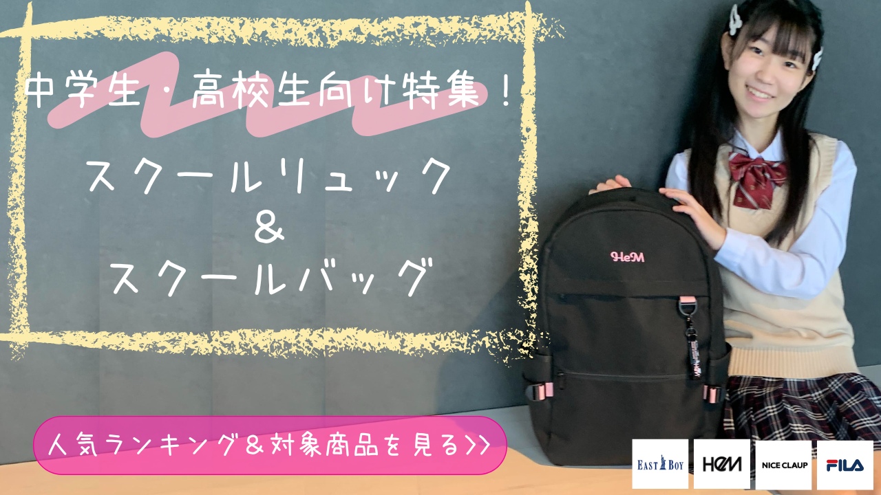 ツミキポッシュリュック ツミキポッシュリュック