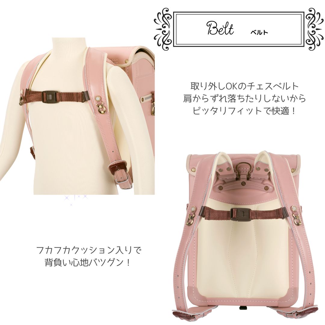 ランドセル レジェランド ふわりぃランドセル 女の子 男の子 軽量ランドセル ランドセルリュック