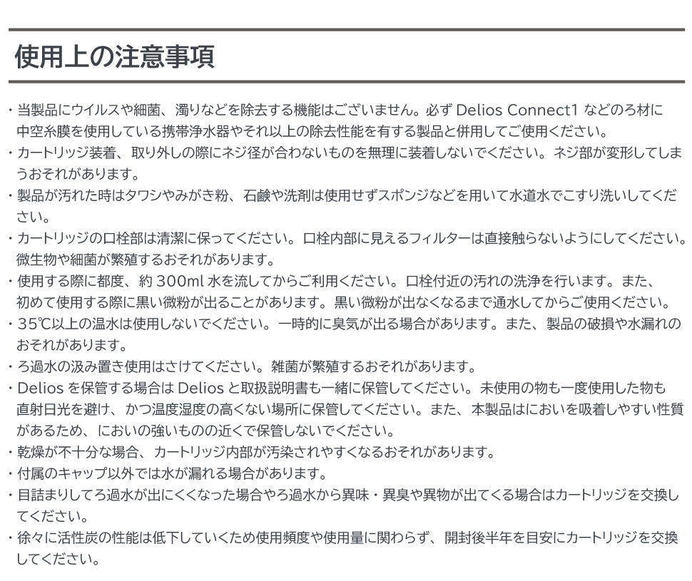 携帯浄水器 防災 避難グッズ 浄水器 日本製