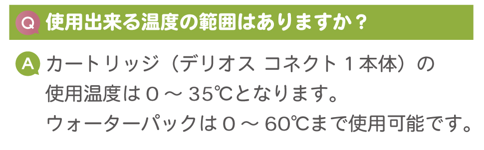 携帯浄水器 防災 震災 避難グッズ 浄水器 日本製