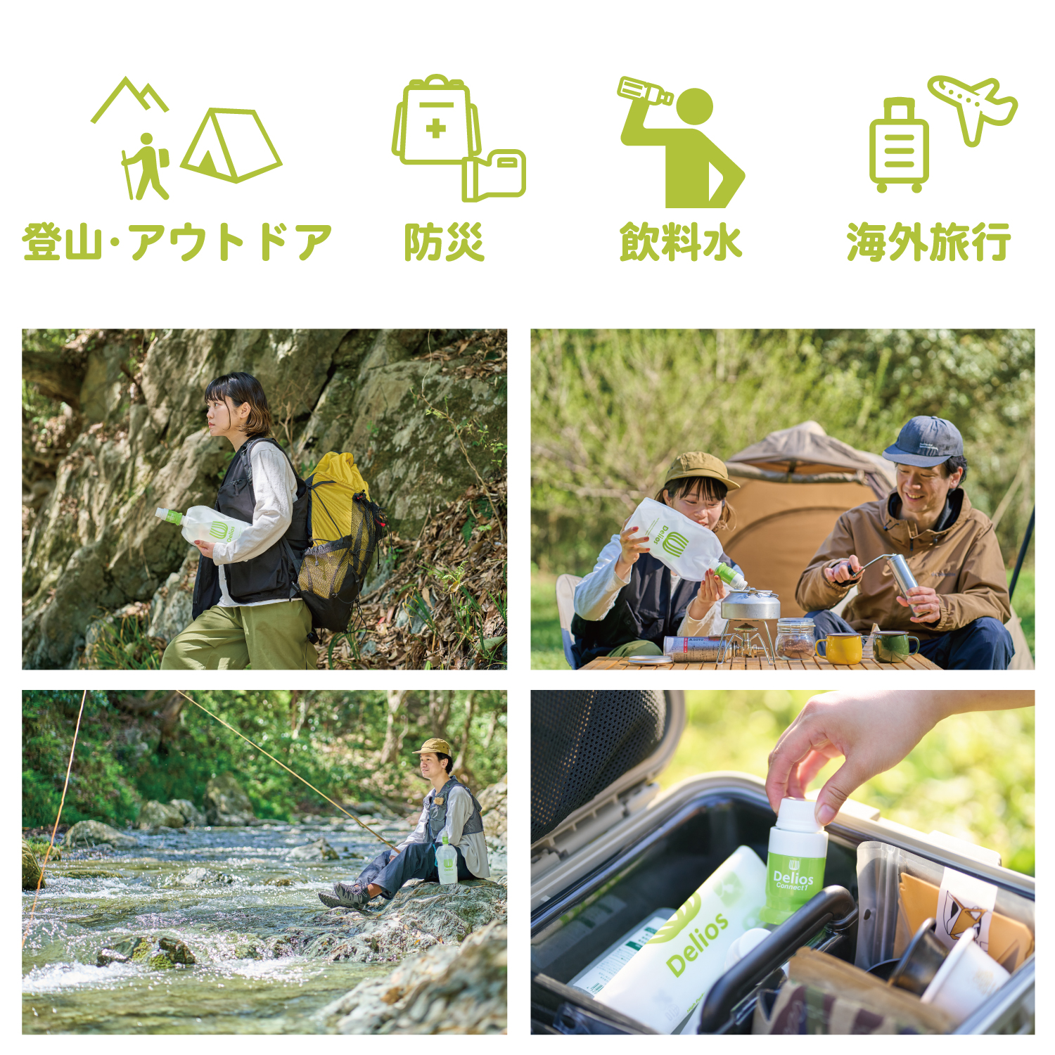 携帯浄水器 防災 避難グッズ 浄水器 日本製