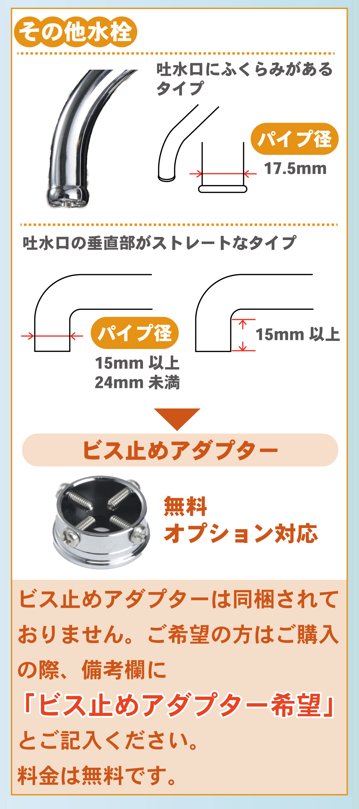 浄水器 据置型浄水器 高性能 浄水器 蛇口