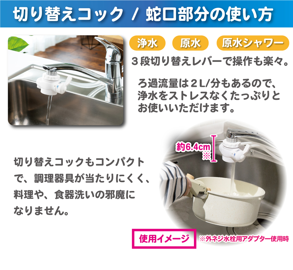 浄水器 据置型浄水器 Tapti タップティ PFAS PFOS PFOA