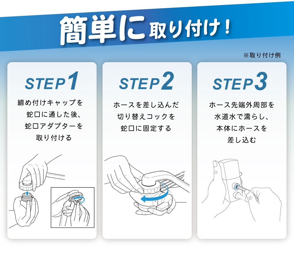 浄水器 据置型浄水器 Tapti タップティ PFAS PFOS PFOA