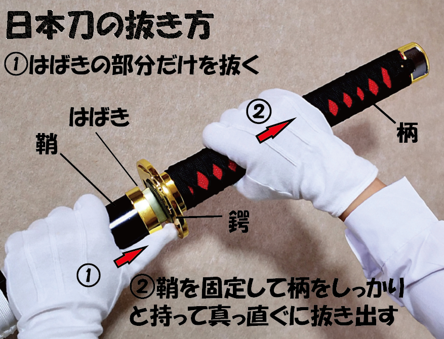 安全安全模造刀 木製 背負うベルト付き コスプレ インテリア飾り 日本