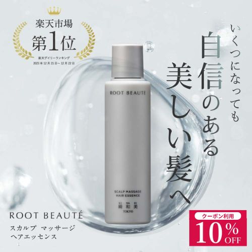 Prosper プロスパ マッサージケア 育毛 薄毛 更年期 抜け毛 医師が開発した「栄養補給＋頭皮マッサージ」の発毛プログラム臨床試験