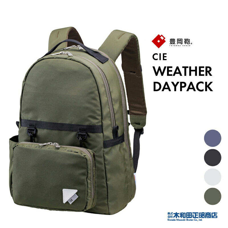 CIE（シー） リュックサック メンズ レディース 日本製 豊岡鞄 071953