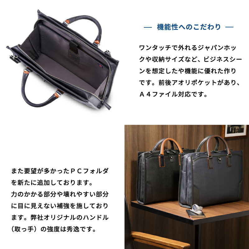 豊岡鞄 ビジネスバッグ メンズ 日本製 PU 合成皮革 888315 クラフト