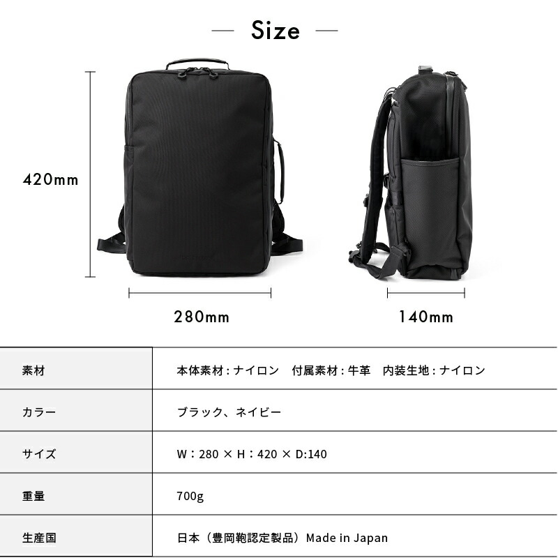 ビジネスバッグ ビジネスリュック メンズ 日本製 豊岡鞄 brfUC05HA