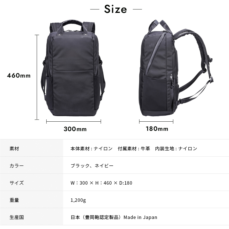 豊岡鞄 ビジネスバッグ メンズ 日本製 [brfUC08HA] beruf baggage Urban Commuter BACK PACK 3 HA バックパック  リュック リュックサック 木和田正昭商店 : brfuc08ha : 木和田正昭商店 - 通販 - Yahoo!ショッピング