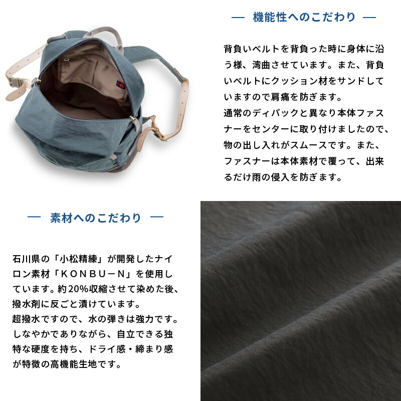 TUTUMU リュックサック レディース 豊岡鞄 日本製 S1500 TUTUMU Study 