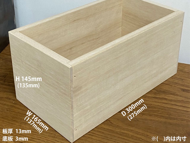 桐のシンプルな木箱 Ｓサイズ 木箱 収納ボックス おしゃれ 収納ケース
