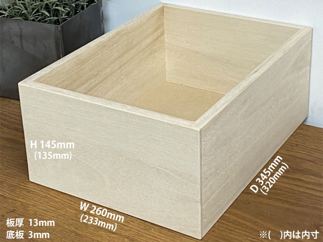 桐のシンプルな木箱 A4サイズ 木箱 収納ボックス おしゃれ 収納ケース