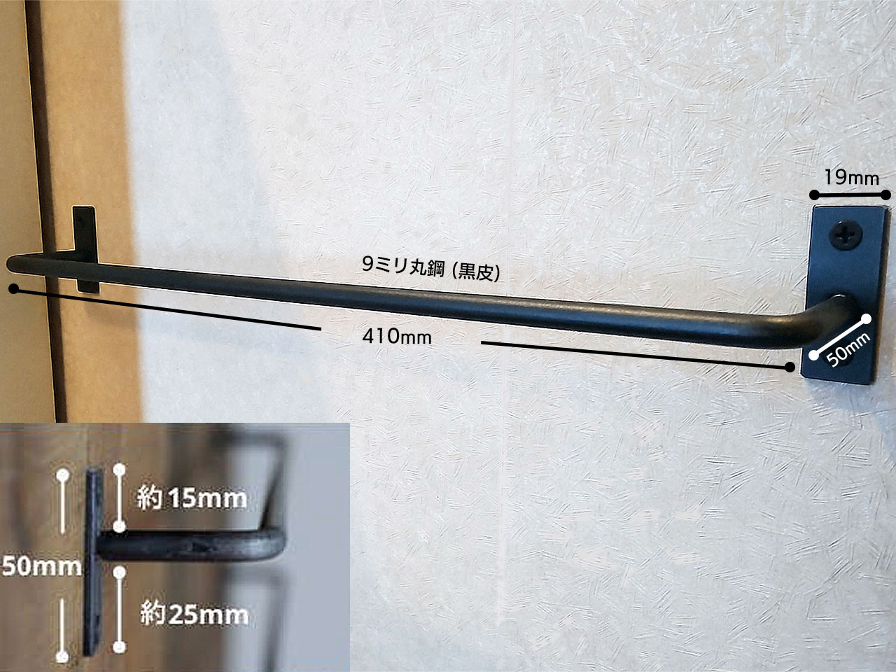 タオルハンガー 洗面所 アイアン タオル掛け 壁付け 黒 /H50×W410mm 1