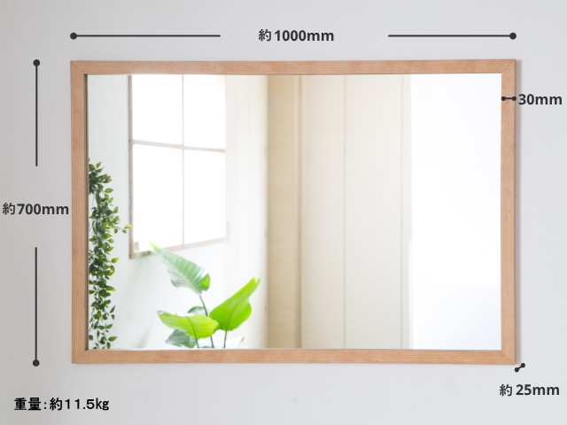 洗面台 鏡 木枠 交換 diy 洗面鏡 /ブラックチェリー 1000×700 木枠幅