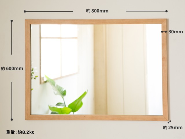 洗面台 鏡 木枠 交換 diy 洗面鏡 /ブラックチェリー 800×600 木