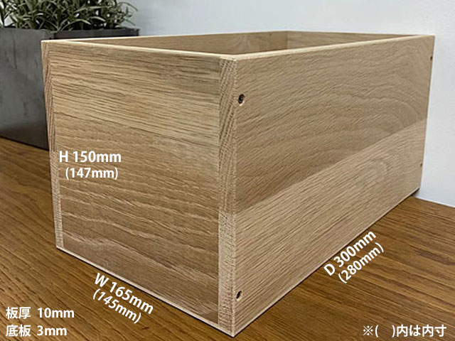 オークのシンプルな木箱 Sサイズ 木箱 収納ボックス おしゃれ 収納ケース 木製 収納家具 桐木箱 カントリー 小物入れ 日本製 : oakbox-s  : 木枠屋 - 通販 - Yahoo!ショッピング