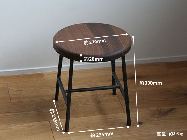スツール おしゃれ 木製 北欧 アイアン 鉄とブラックウォルナット材Ｓ