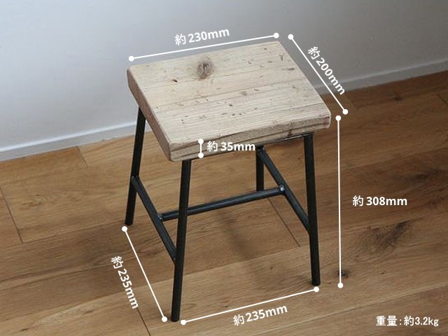 スツール おしゃれ 木製 北欧 アイアン 鉄と古材足場板Ｓサイズ（角 