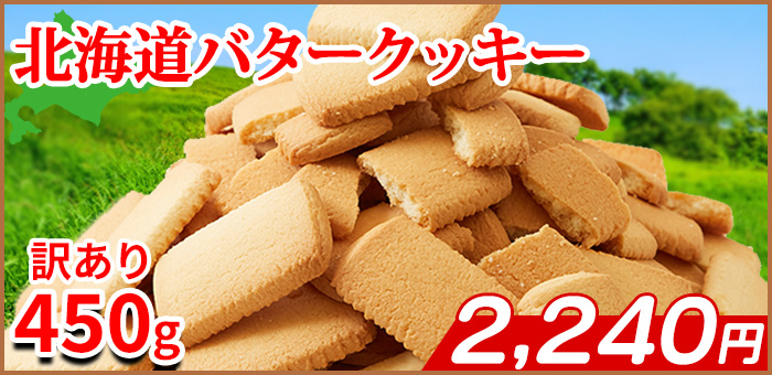 セット
