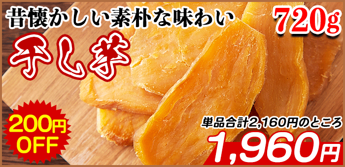 セット