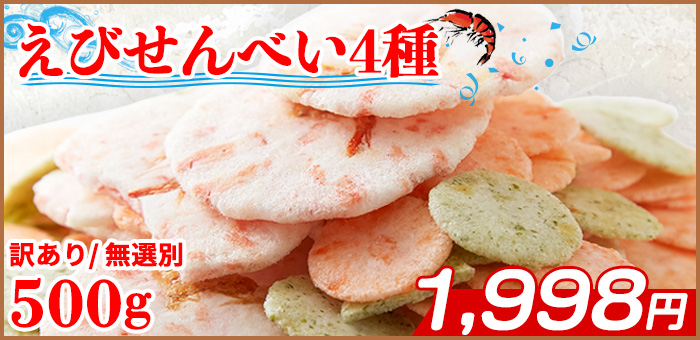 セット