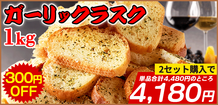 セット