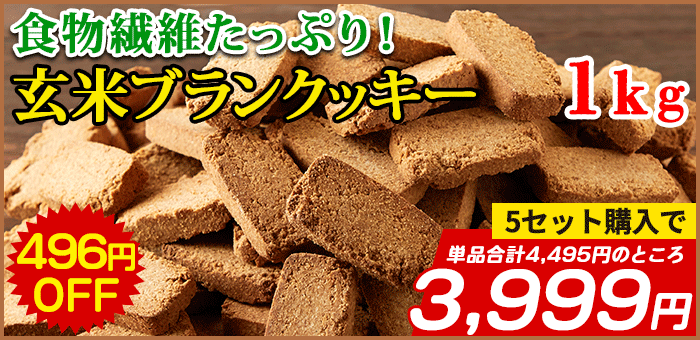 セット