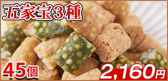 セット