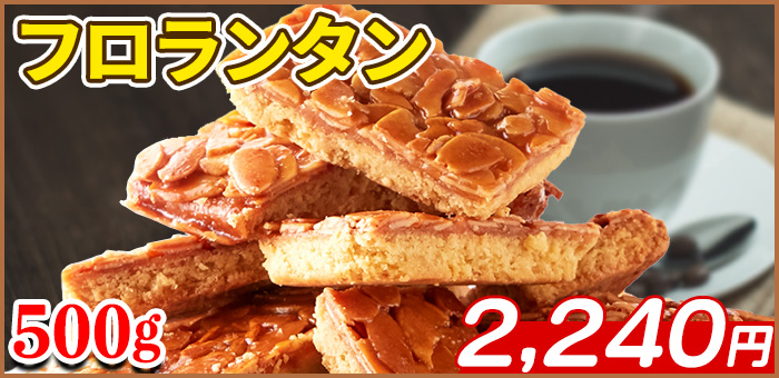 セット