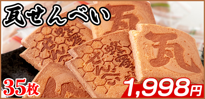 セット
