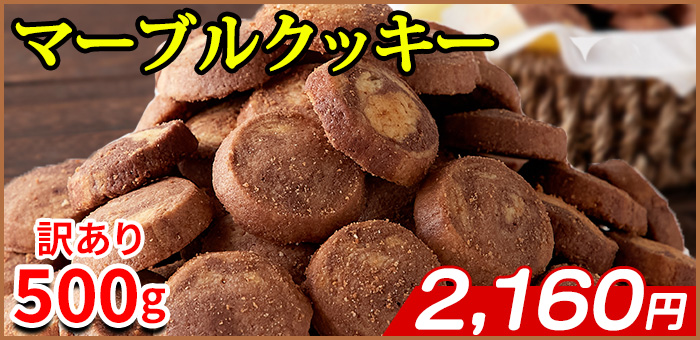 セット