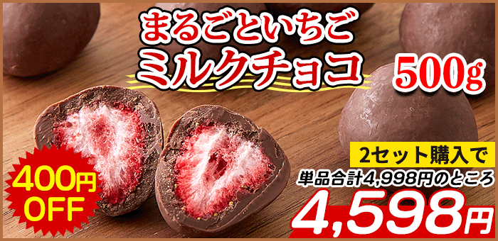 セット
