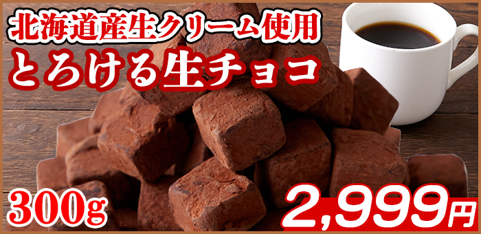 セット