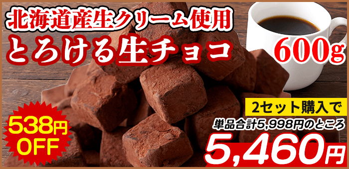 セット