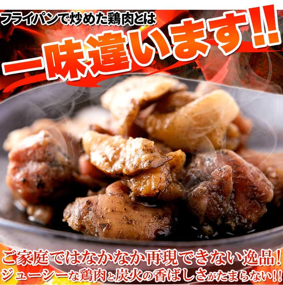 焼き鳥 国産 お惣菜 送料無料 ポイント消化 食品 やきとり おつまみ 焼鳥 肉 炭火焼き 親鳥 おかずレトルト  個包装（50ｇ×4袋）〔メール便出荷〕 :SM00010377:北海道のグルメ処 極本舗 - 通販 - Yahoo!ショッピング