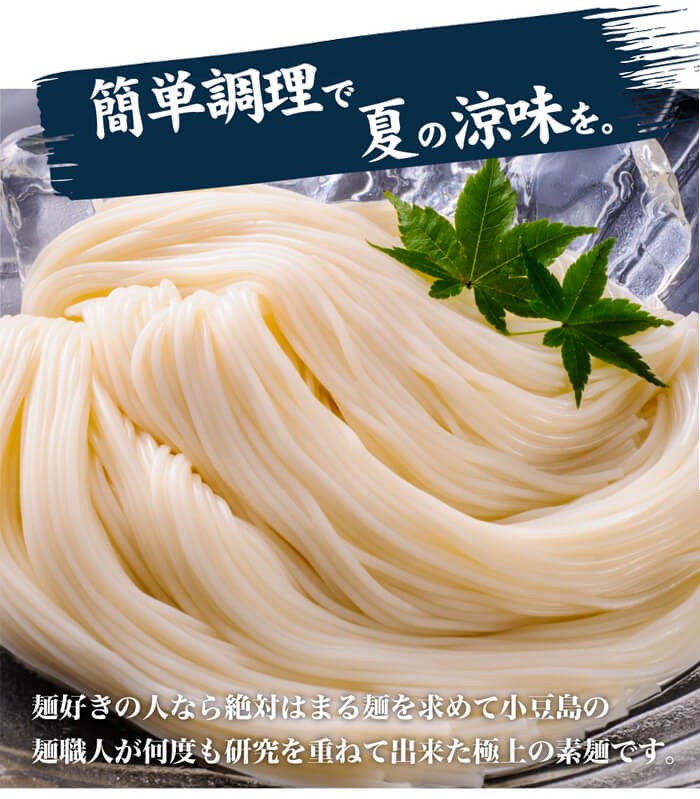 そうめん 素麺 小豆島 手延べ 麺 ポイント消化 送料無料 家庭用 お試し食品 食べ物 非常食 保存食 日持ちする お取り寄せ 750g(5束×3袋)  〔メール便出荷〕 :SM00010456:北海道のグルメ処 極本舗 - 通販 - Yahoo!ショッピング