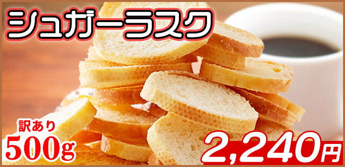 セット