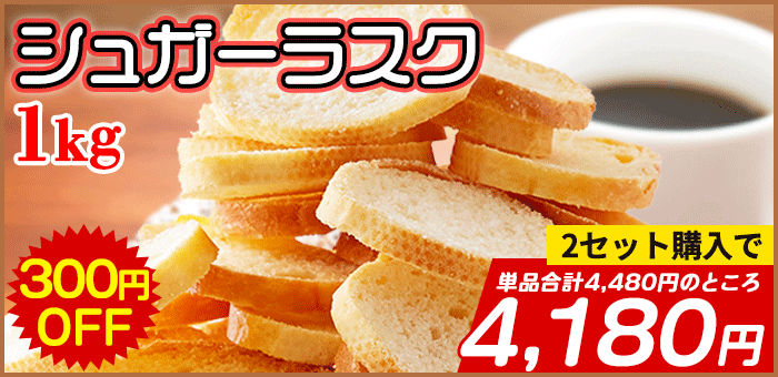 セット