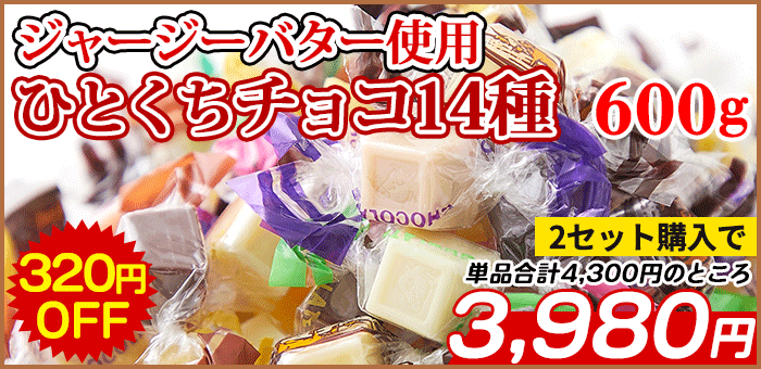 セット