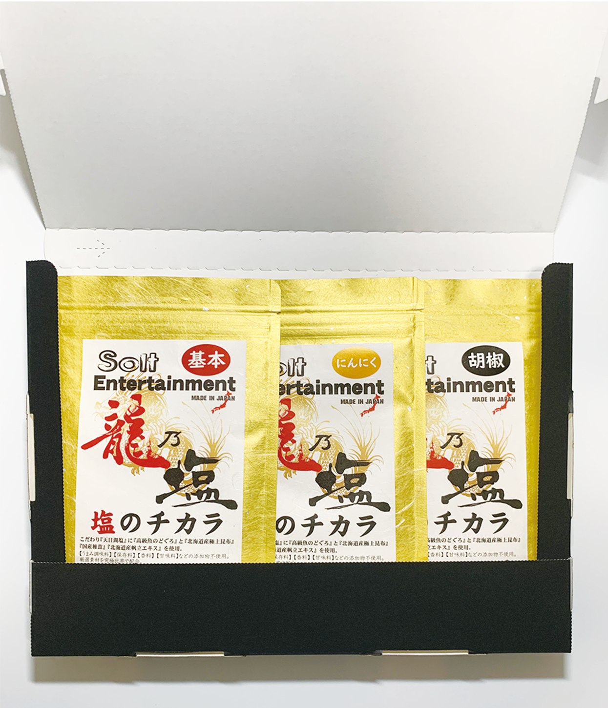 龍乃塩セット