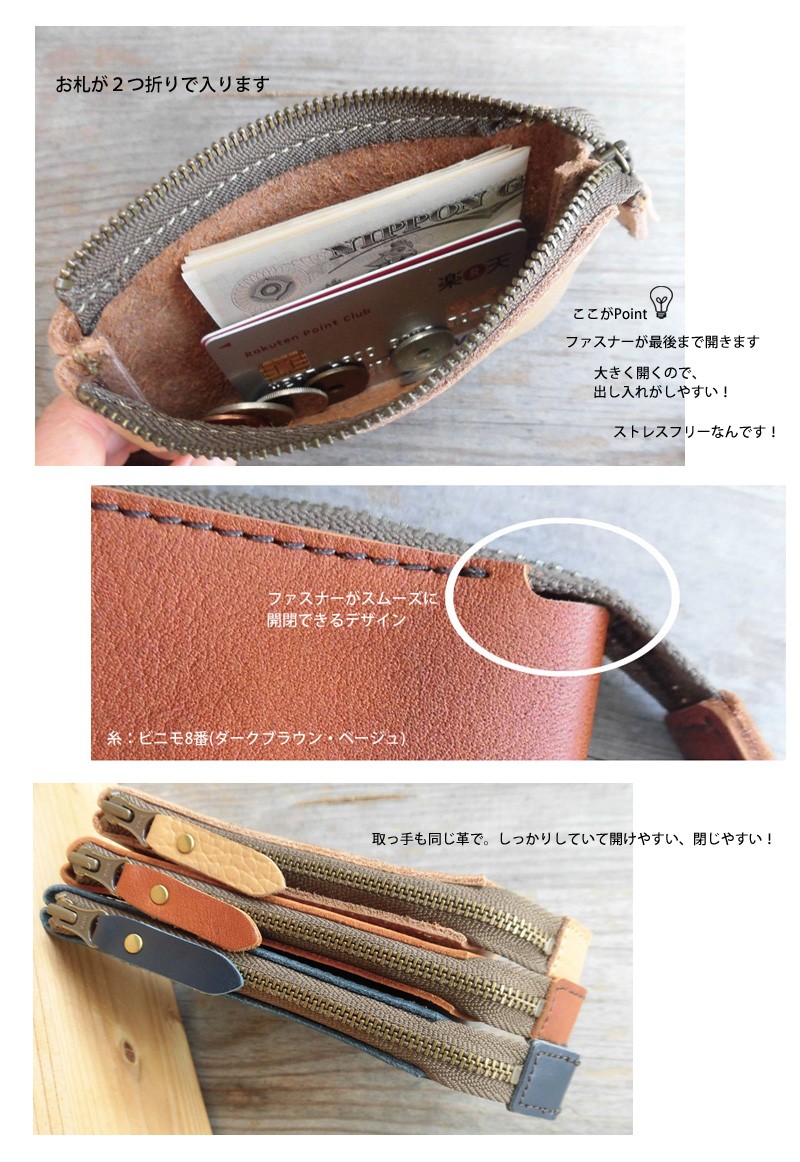 ブランド通販サイト 本革コインケースh327 仕切り付き 日本製 セカンド財布 小銭入れ 和楽器