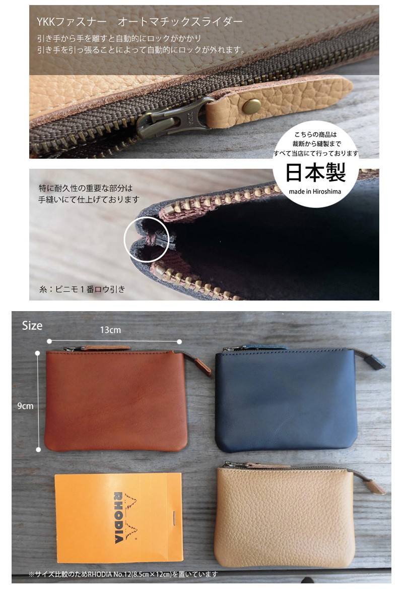 本革コインケースh327 仕切り付き 日本製 セカンド財布 小銭入れ