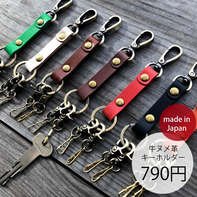 激安通販の 本革 キーリング 型押しクロコダイル キーホルダー 多機能 バッグチャーム ベルト 鍵 カギ 皮革 牛革 メンズ かっこいい 上品 おしゃれ 