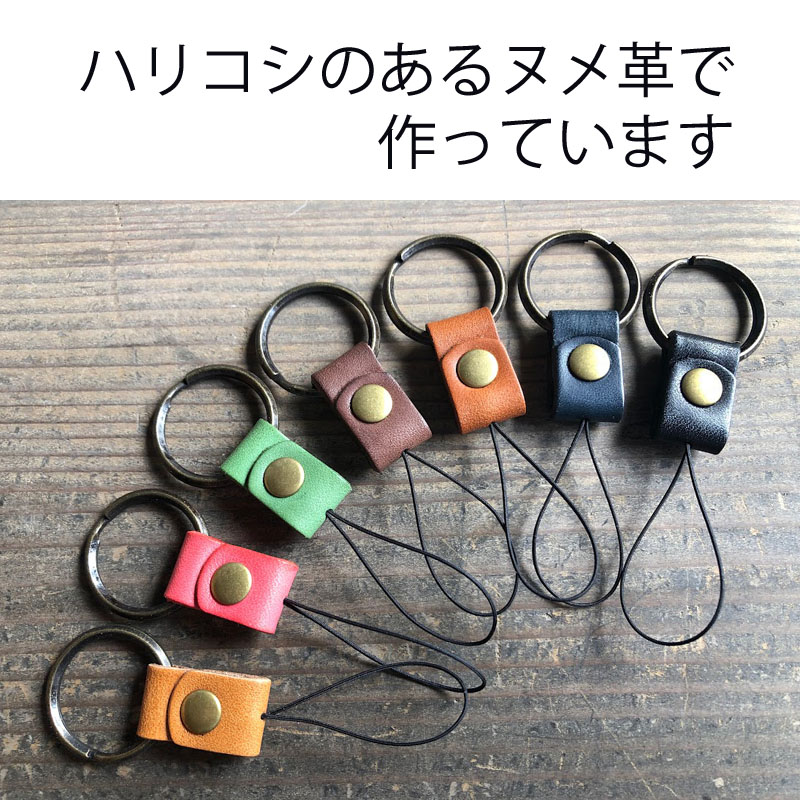 スマホリングストラップ 本革 ks034 スマホ ストラップ