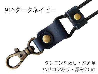 ◇プラダ◇ レザー ベルト ショルダー紐 ストラップのみ ダーク