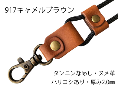 革ショルダーストラップ まとめ売り 楽天市場】4U オリジナル 【 ショルダーベルト 】プレミアム本革