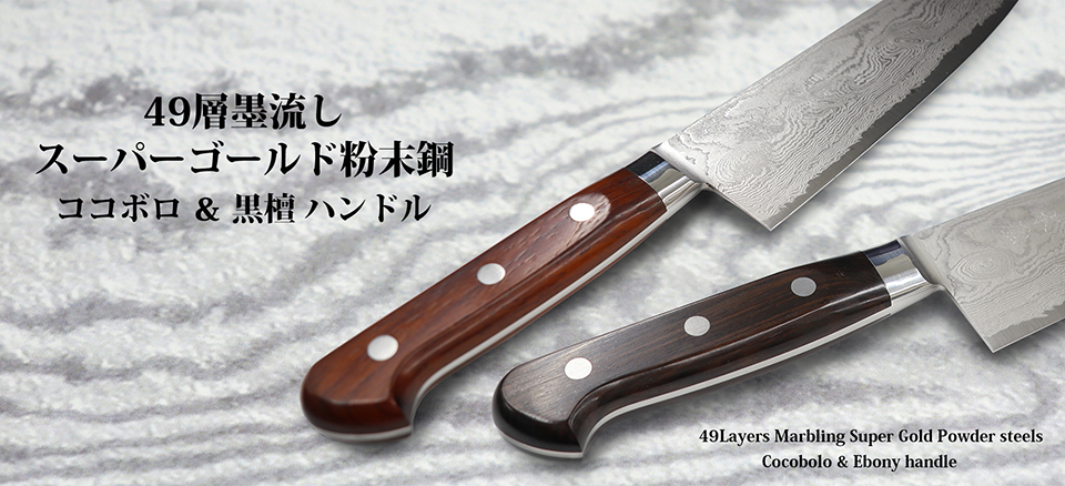 刃物の木屋ヤフー店 - Yahoo!ショッピング