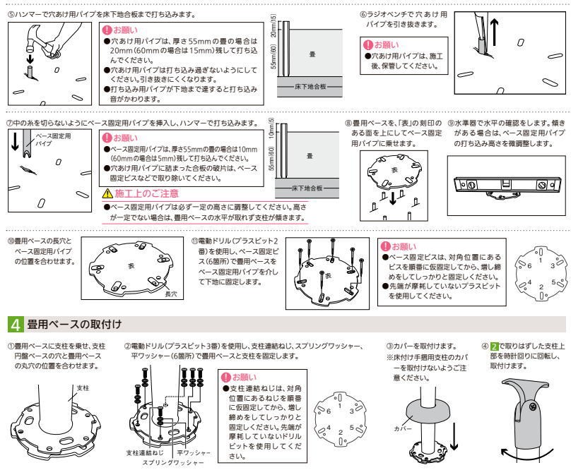 商店 ※代引不可 ME5434-1ZT 大建工業 屋内用床付け手すり用