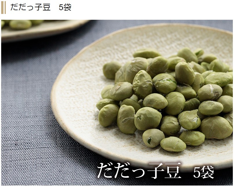 だだっ子豆１袋